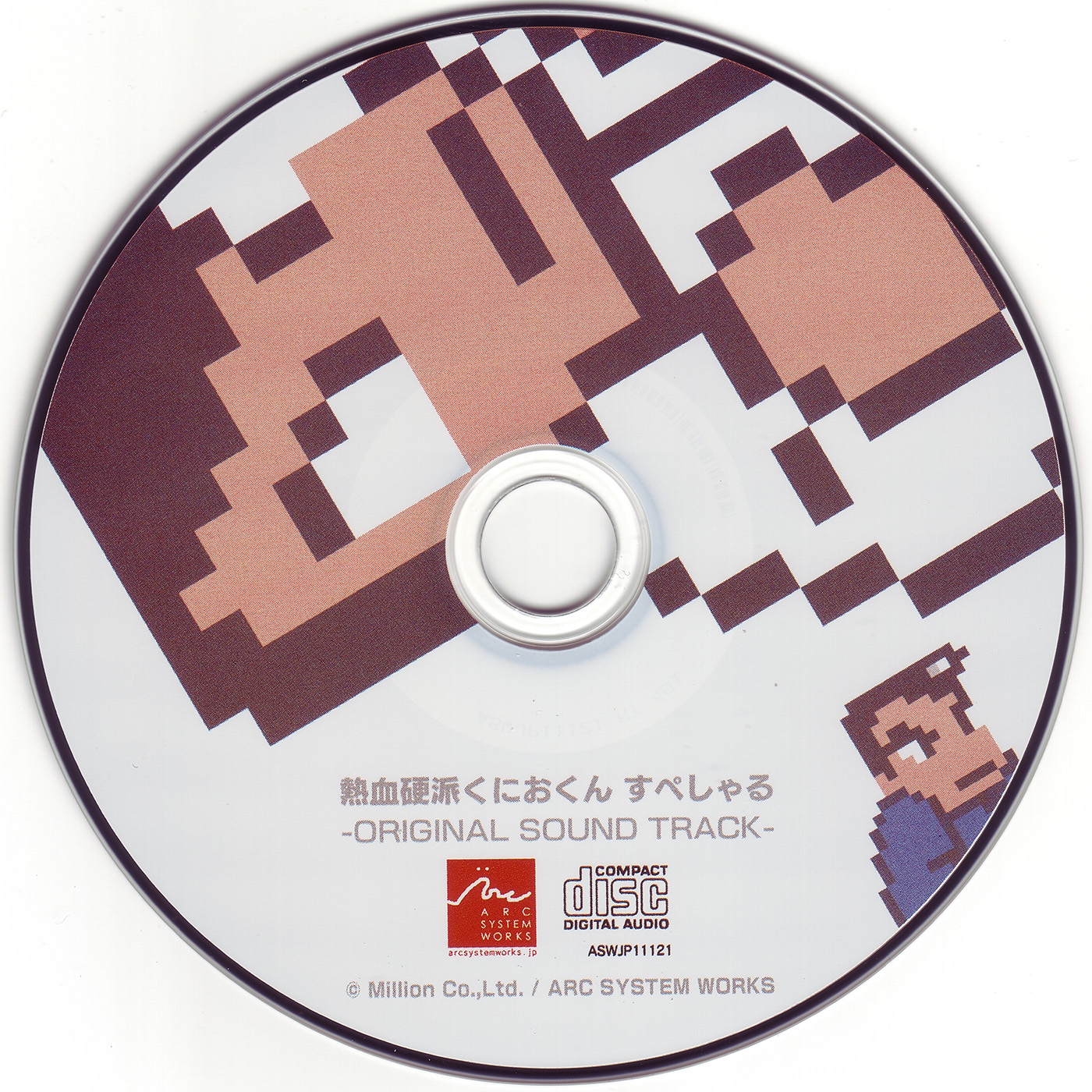 NEKKETSU KOUHA KUNIOKUN SPECIAL ORIGINAL SOUND TRACK (2011